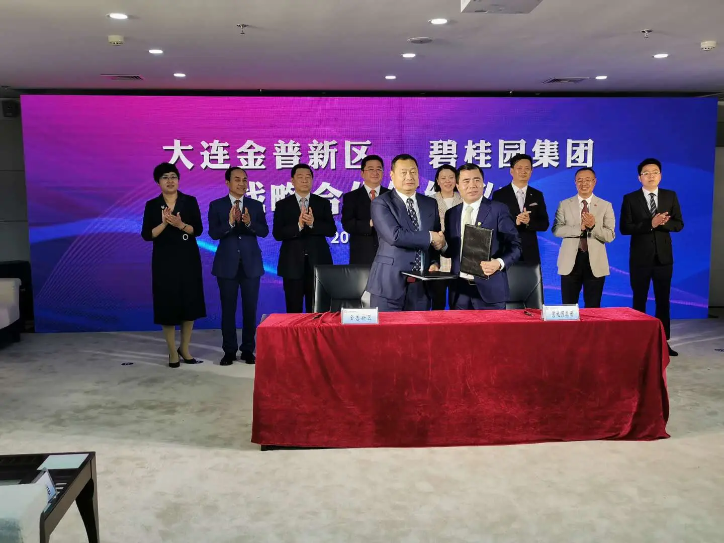 以资源为媒介，以产业导入为驱动 大连金普新区与碧桂园集团签署战略合作框架协议 实现多方共赢