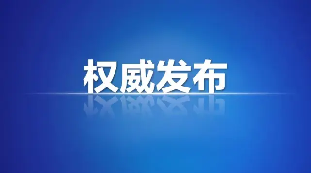 银川建发集团股份有限公司获得地方经济贡献企业称号