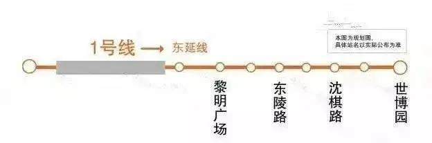 浑南区将有10条地铁线路（图文详解）