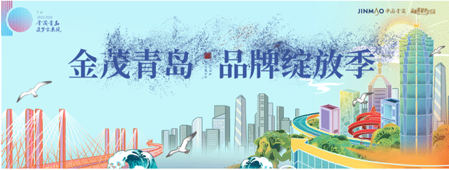 中国金茂 | 为蓝图拓版图，西海岸·创新科技城热望时代!