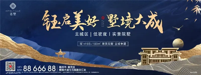 万达集团董事长王健林一行考察水东地块丨再添重磅利好，区域升级再加速
