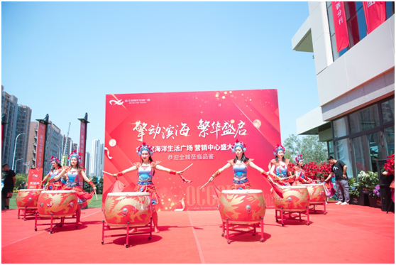 金元宝海洋生活广场营销中心盛大开放 当日热卖5000万
