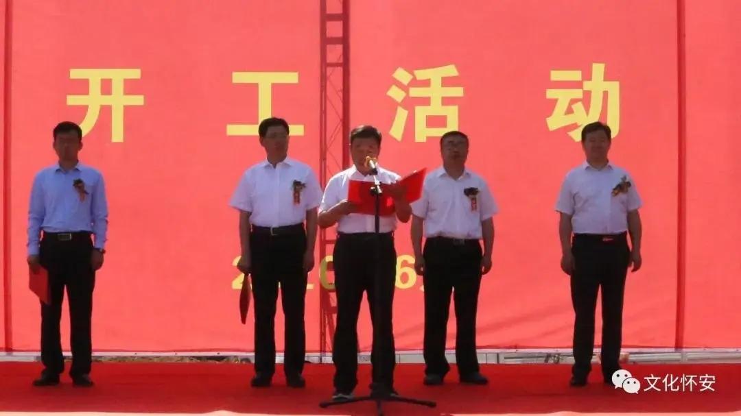 811170在售住宅怀来文旅地产8580元/平方米县委常委,县政府常务副县长