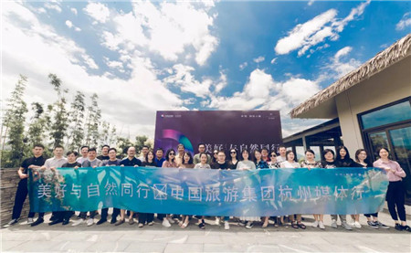 和乐小镇|“美好与自然同行”2020杭州媒体行活动圆满结束