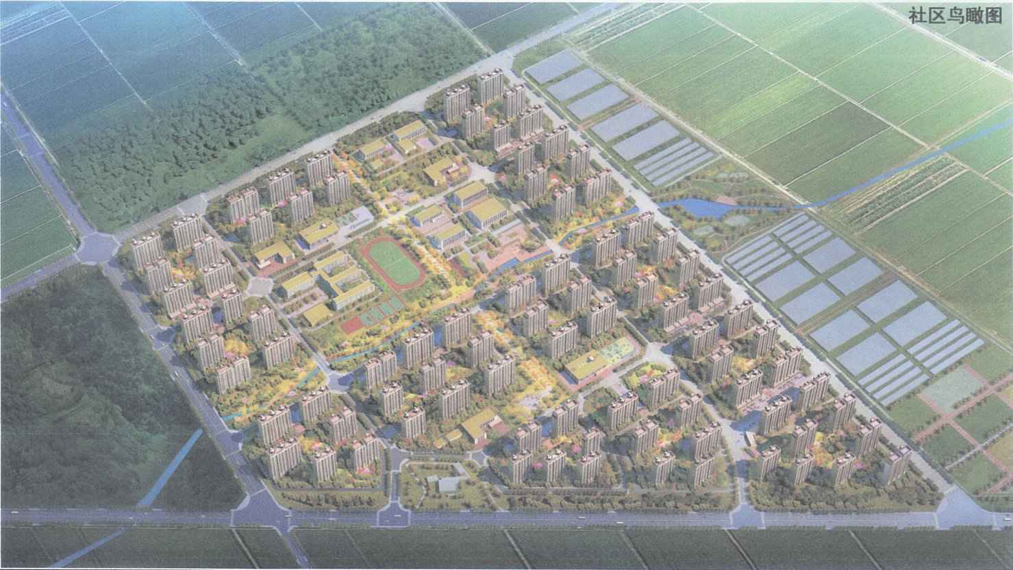 鲁西社区（民王屯村、武庄村、栾庄村、沙刘村规划2020-2035）