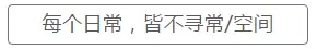 村上春树：看海看久了想见人，见人见多了想看海