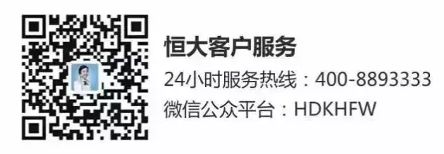 北海恒大雅苑丨“璀璨六月，父爱无言”这个父亲节，一起高调“炫父”