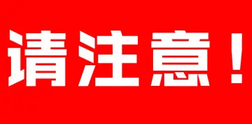 北海恒大御景湾|疯狂618，恒大好房节！您的超级省钱攻略已！上！线！