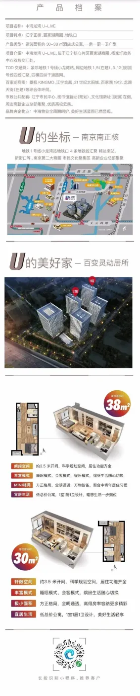 容得下所有空间｜小家越住越大，超强收纳公寓给你浩瀚体验