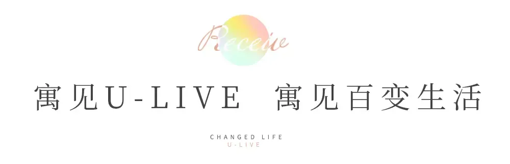 容得下所有空间｜小家越住越大，超强收纳公寓给你浩瀚体验