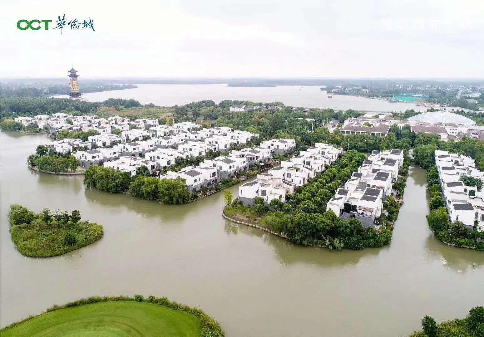 长三角魅力纯水岸别墅【泰州华侨城·纯水岸】——【欢迎您】