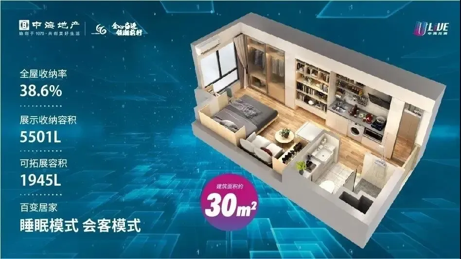 容得下所有空间｜小家越住越大，超强收纳公寓给你浩瀚体验