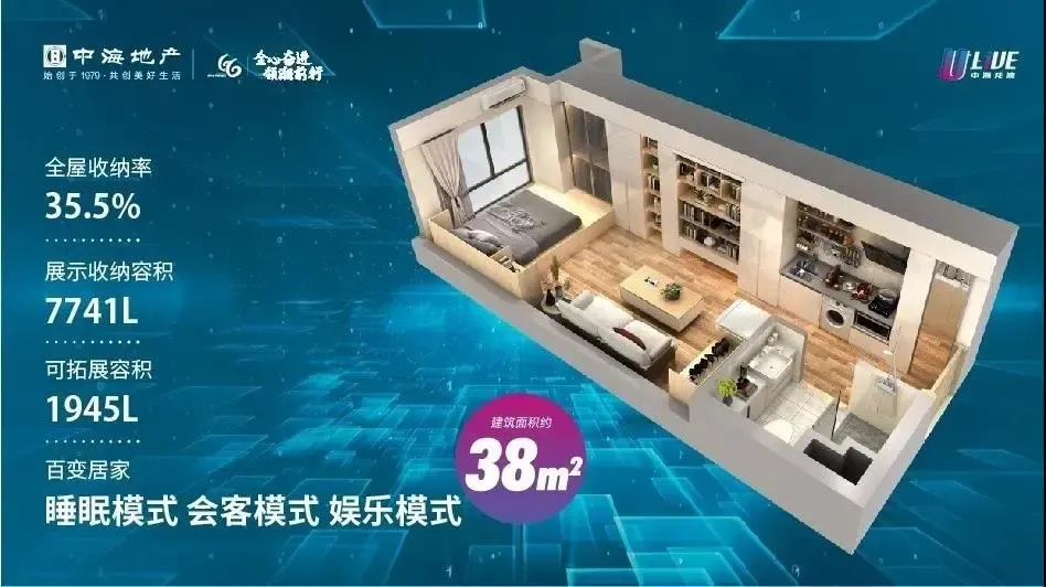 容得下所有空间｜小家越住越大，超强收纳公寓给你浩瀚体验