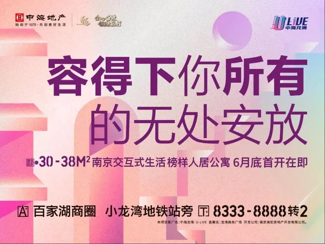 容得下所有空间｜小家越住越大，超强收纳公寓给你浩瀚体验