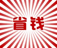 北海恒大御景湾|疯狂618，恒大好房节！您的超级省钱攻略已！上！线！
