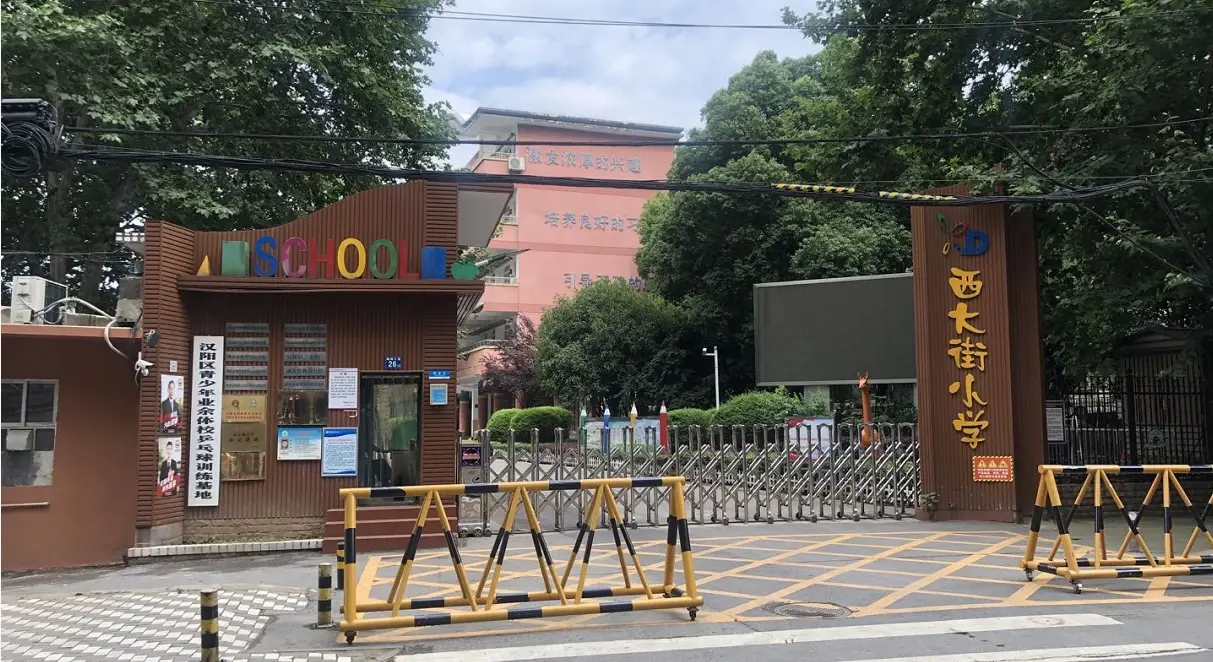 沿袭西大街千年学府文脉,更咫尺西大街小学,周边钟家村小学,武汉市第