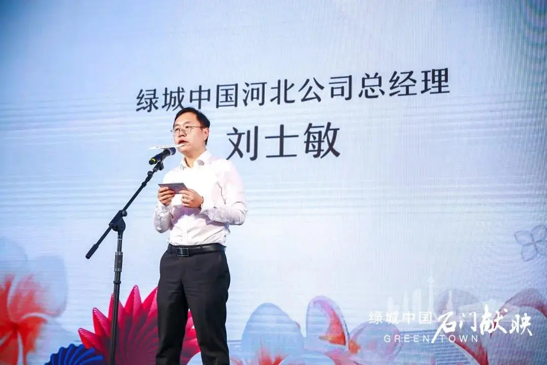 美好常新|绿城中国石家庄2020媒体见面会优雅落幕