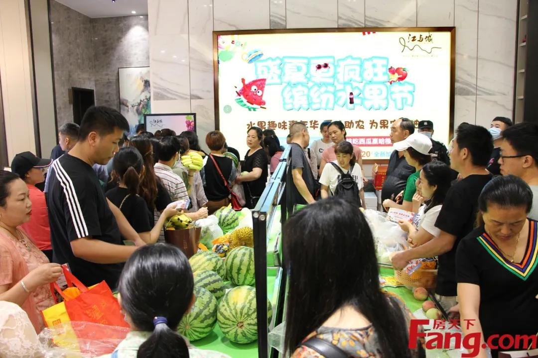 “爸”气十足父亲节，【江与城】水果趣味嘉年华活动圆满落幕！