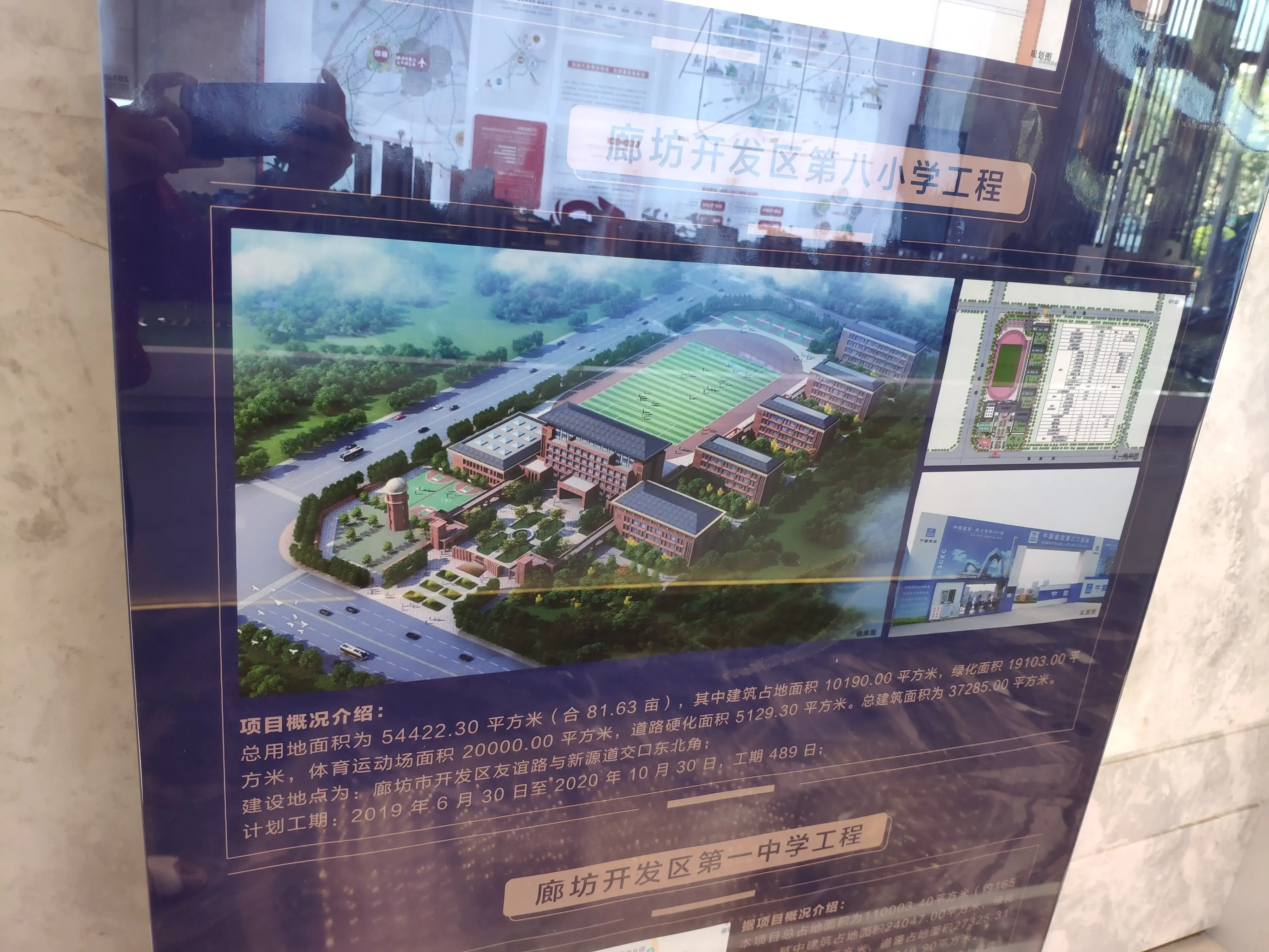 踩盘日记 | 廊坊只能豪宅荣盛首府，这样的轻奢才是享受
