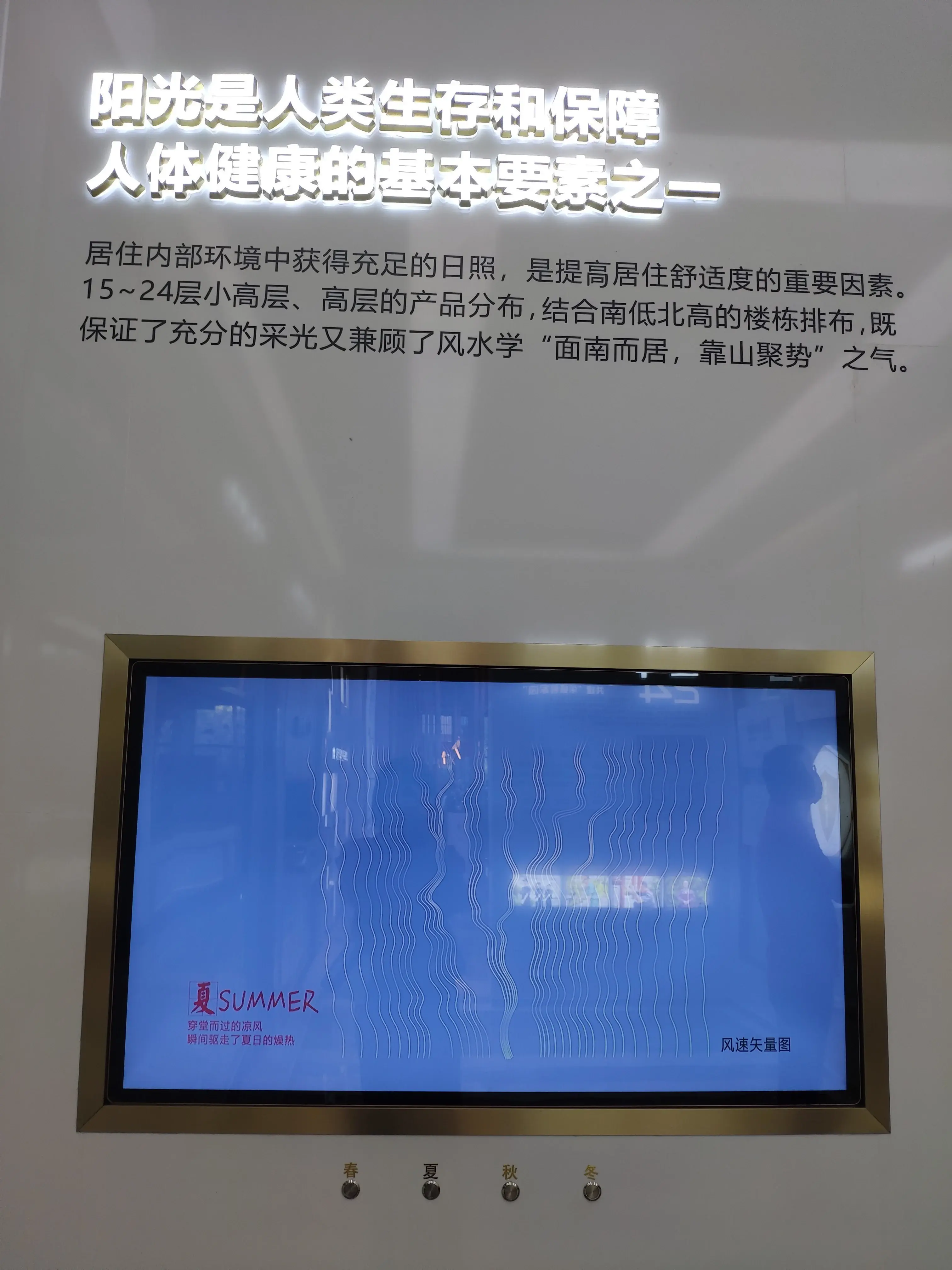 踩盘日记 | 廊坊只能豪宅荣盛首府，这样的轻奢才是享受