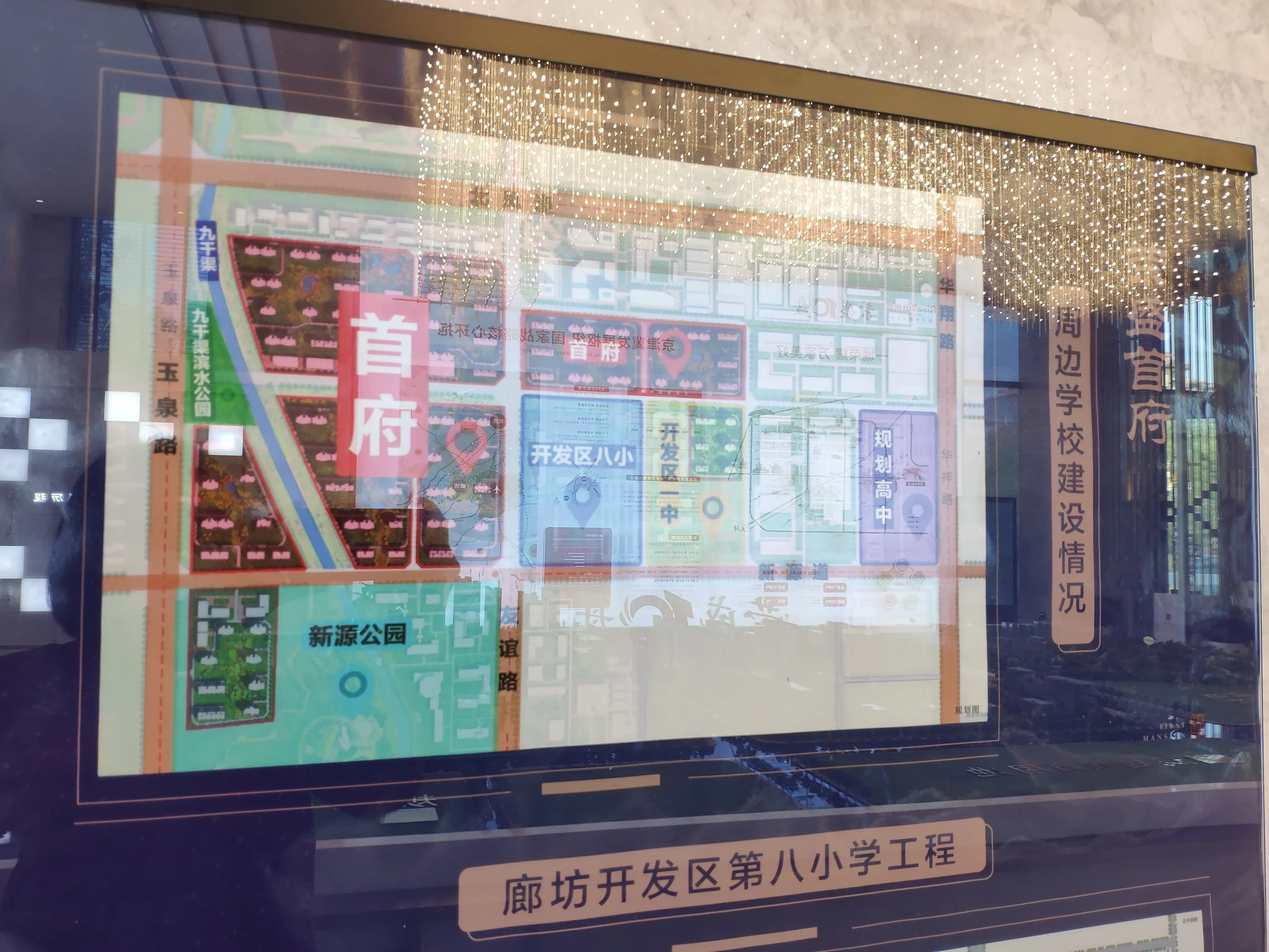 踩盘日记 | 廊坊只能豪宅荣盛首府，这样的轻奢才是享受