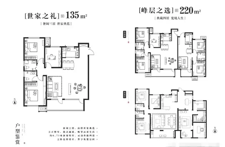 踩盘日记 | 廊坊只能豪宅荣盛首府，这样的轻奢才是享受
