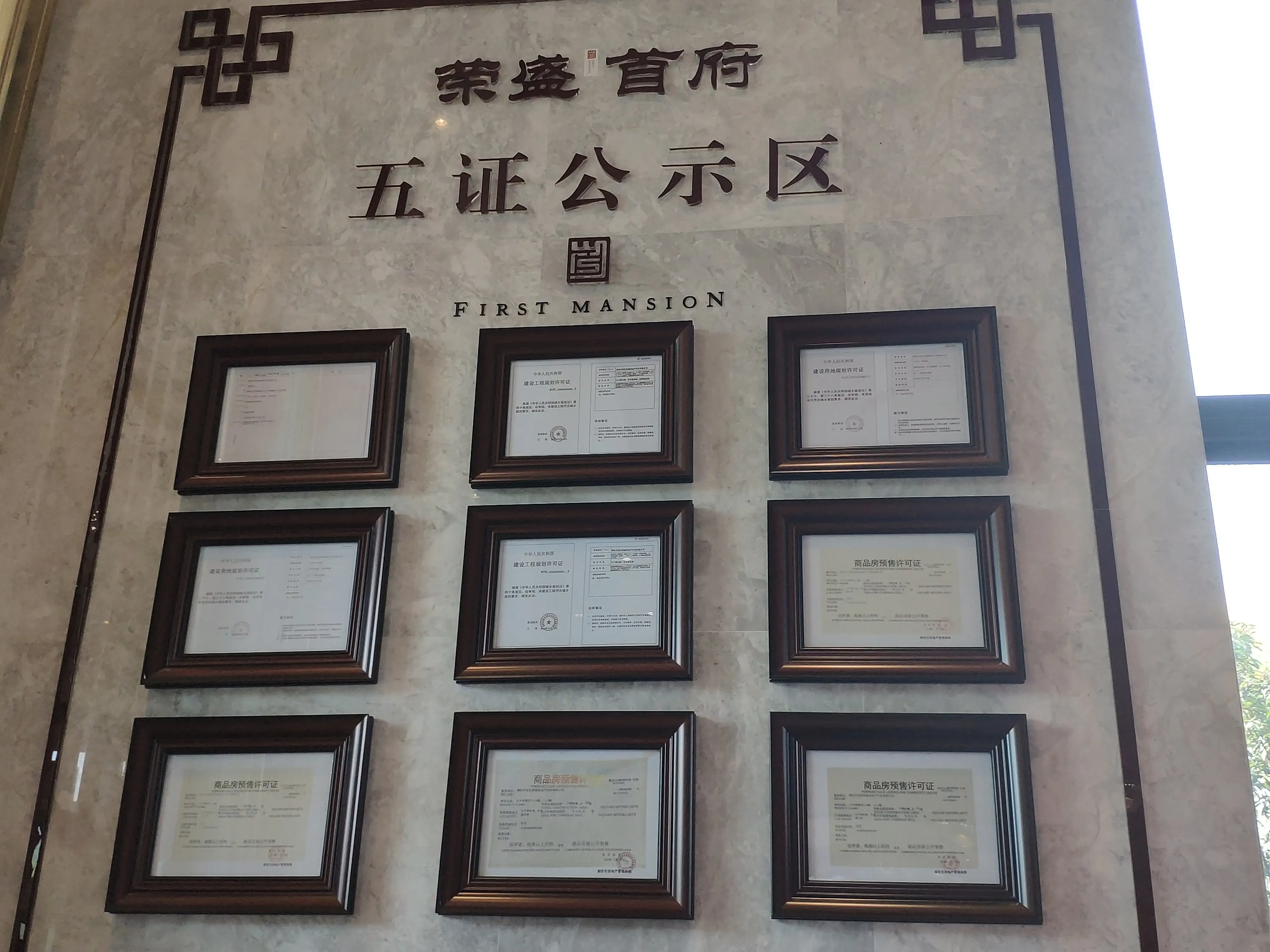 踩盘日记 | 廊坊只能豪宅荣盛首府，这样的轻奢才是享受