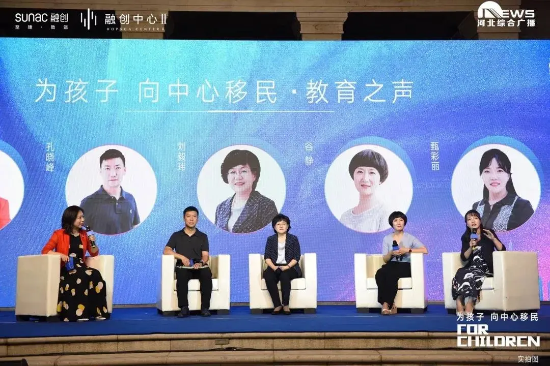 融创中心二期新品正式发布，一场“中心”移民热潮来袭