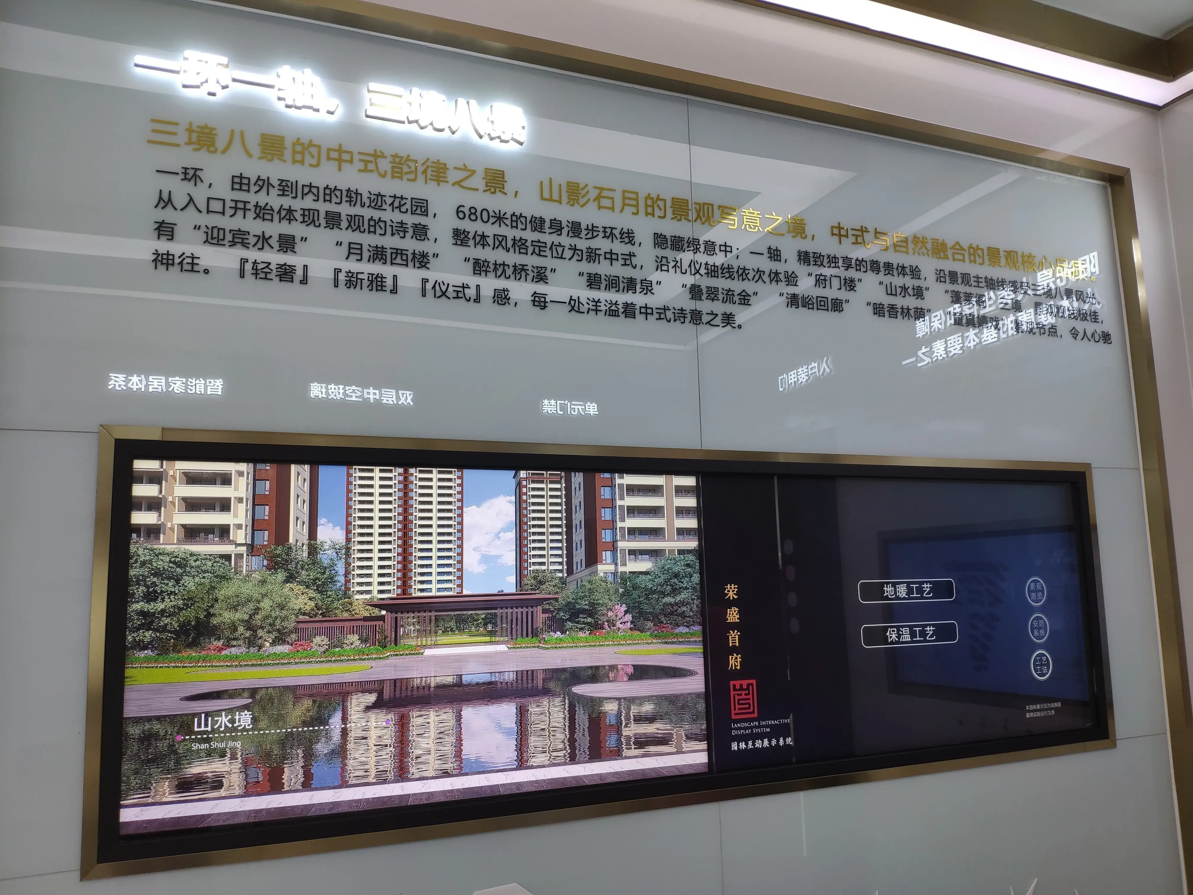 踩盘日记 | 廊坊只能豪宅荣盛首府，这样的轻奢才是享受