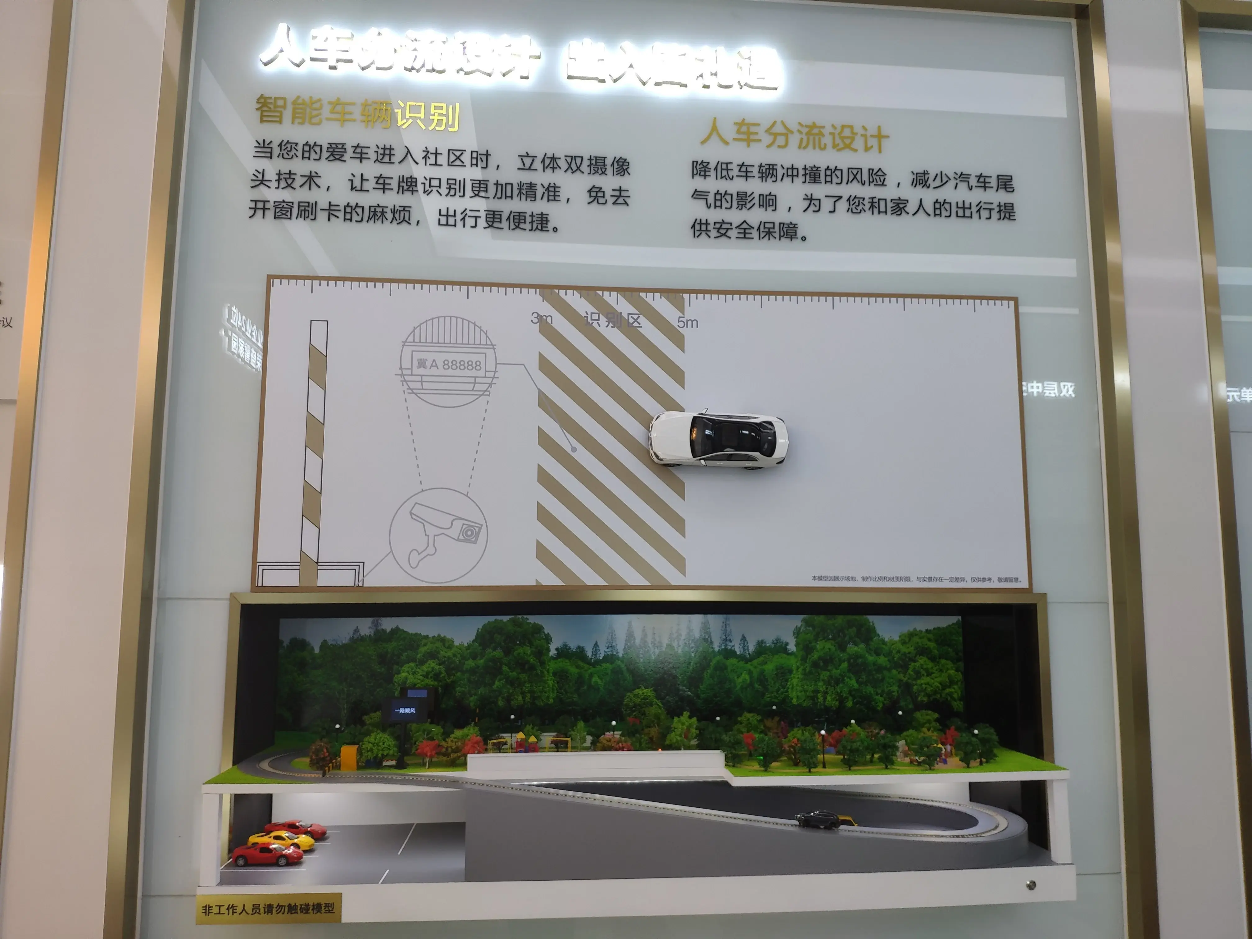 踩盘日记 | 廊坊只能豪宅荣盛首府，这样的轻奢才是享受