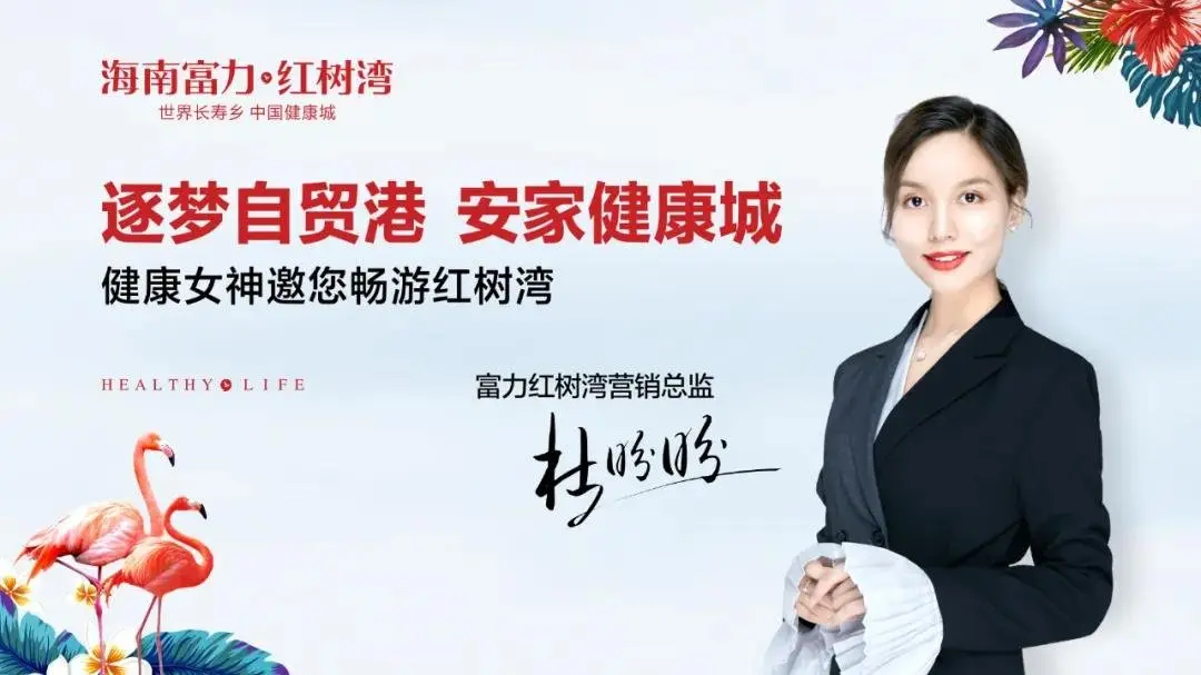 想和女神约会吗？ 带您体验不一样的健康城生活
