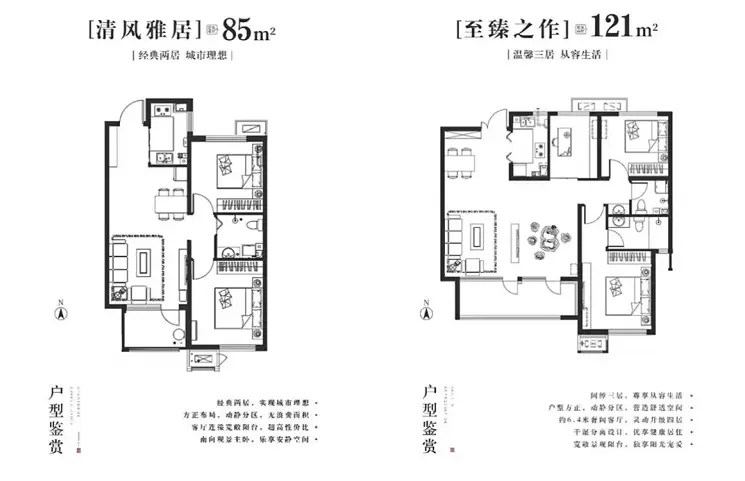 踩盘日记 | 廊坊只能豪宅荣盛首府，这样的轻奢才是享受