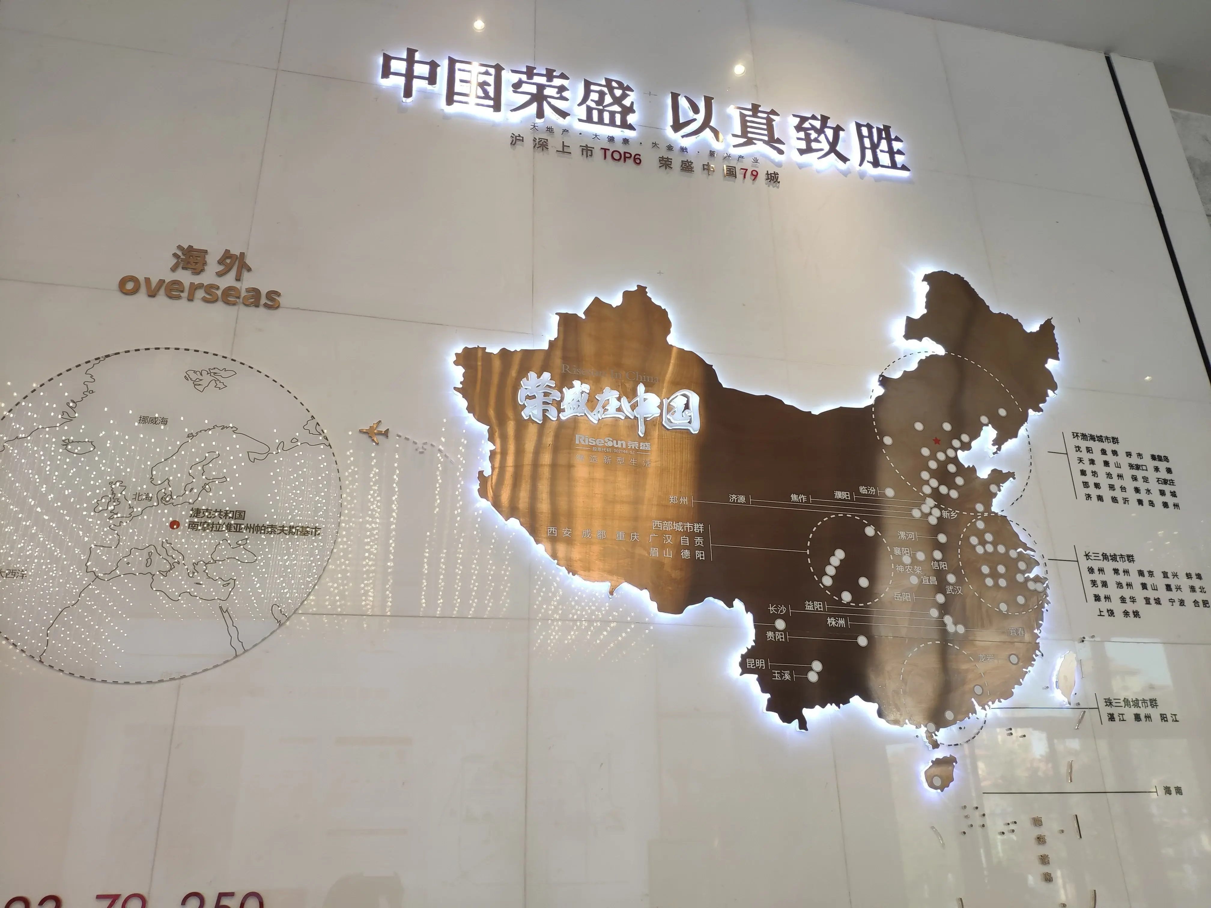 踩盘日记 | 廊坊只能豪宅荣盛首府，这样的轻奢才是享受