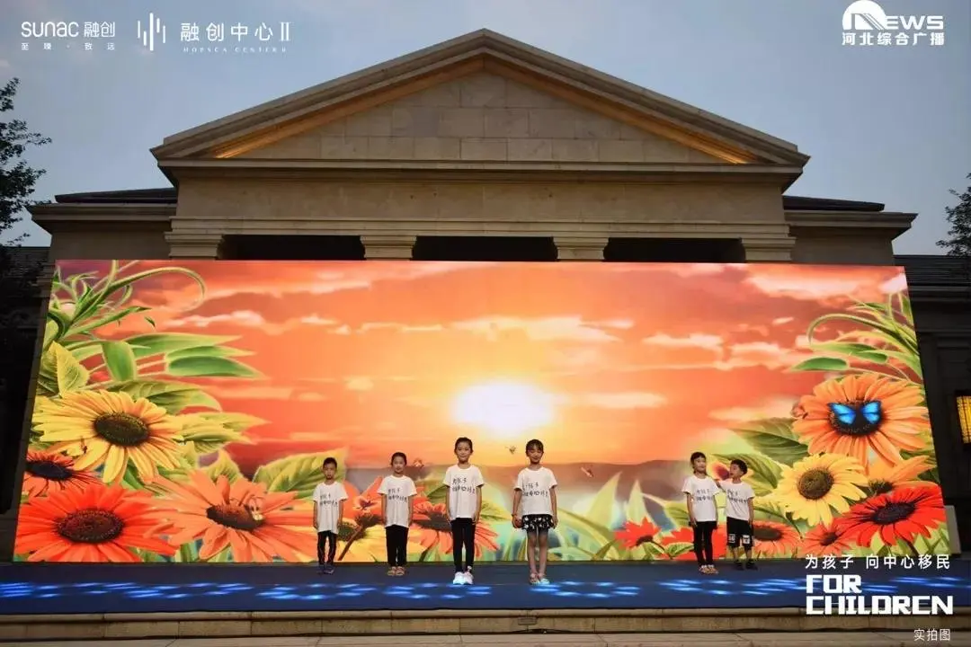融创中心二期新品正式发布，一场“中心”移民热潮来袭