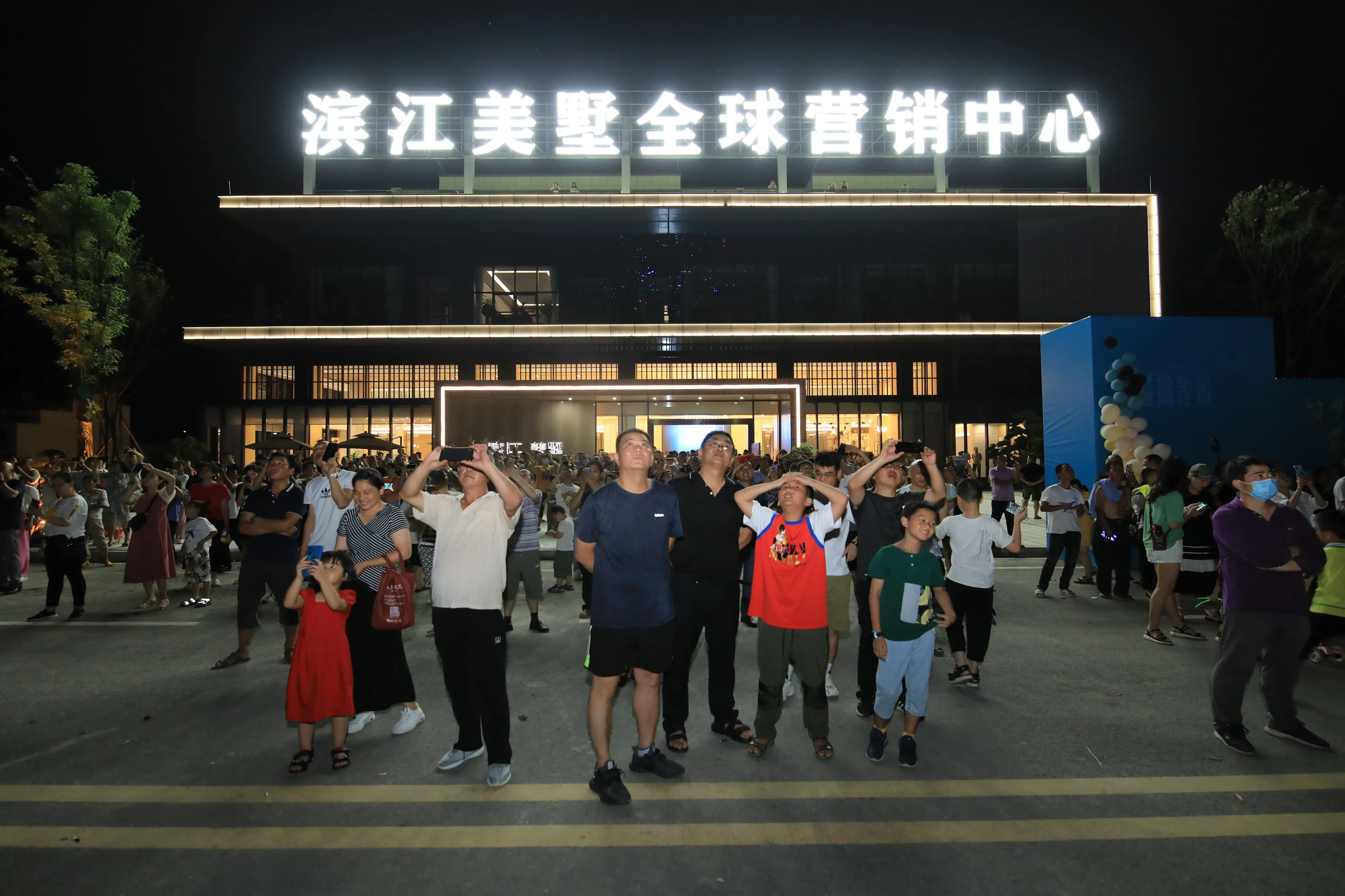 筑梦滨江 鉴所未见|龙科.滨江美墅营销中心盛大开放