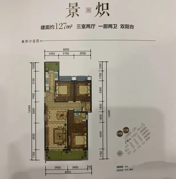 踩盘日记：首付35万买滇池边 北大资源颐和1898评测