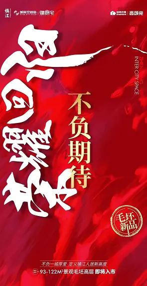 6.24早报|总投资超345亿！镇江2021年市级投资项目计划储备库曝光