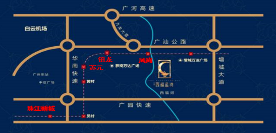 刚需买房速看！西福蓝湾端午“粽”享优惠总价119万起，21号地铁快线3站到天河！