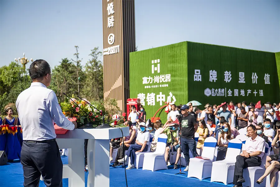 富力尚悦居丨启幕滨河人居新篇章，英伦风尚营销中心盛大开放，千人争瞻！