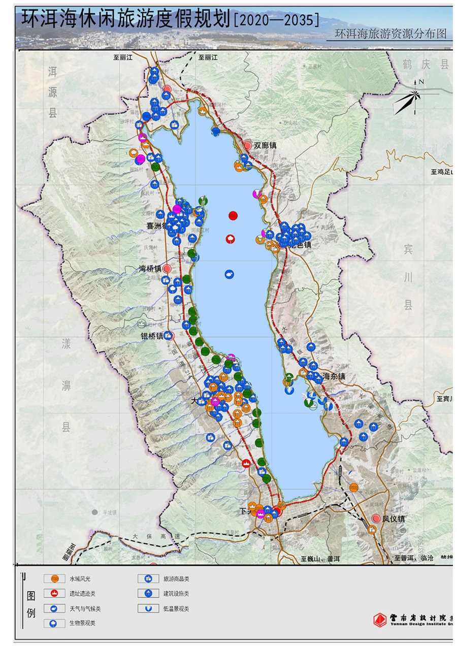 大理市旅游总体规划批前公示！涉及环洱海休闲旅游度假、乡村民宿客栈发展