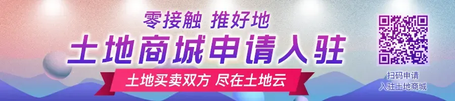 佳兆业26.45亿底价摘广州南沙154亩商住地，黄埔区新推12.38万㎡宅地