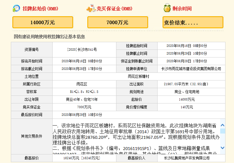 QQ截图20200629103657.png QQ截图20200629103657.png