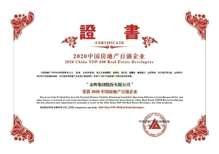 刚刚！廊坊一纯新盘开盘，地段好、价格低，现场火爆！