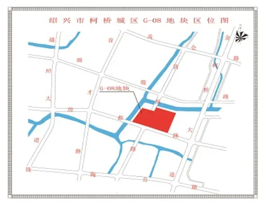 柯桥新纪录！505轮竞价！楼面价20545元/㎡，禹洲竞得柯桥城区G-08地块！