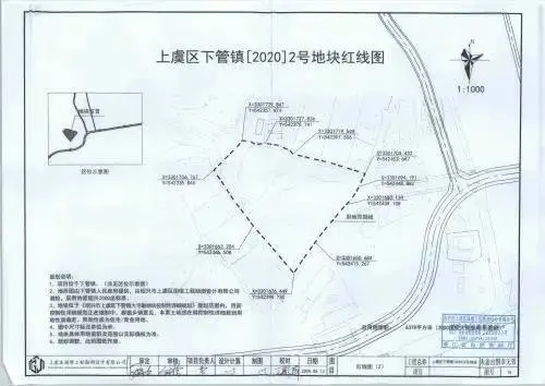 崧厦街道(2019)9号地块