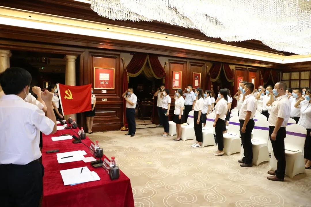 天庆集团庆祝中国共产党成立99周年暨总结表彰大会举行