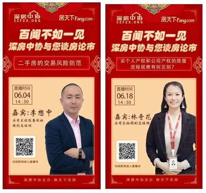 协会来了丨6月直播内容错过了？不用担心看这里