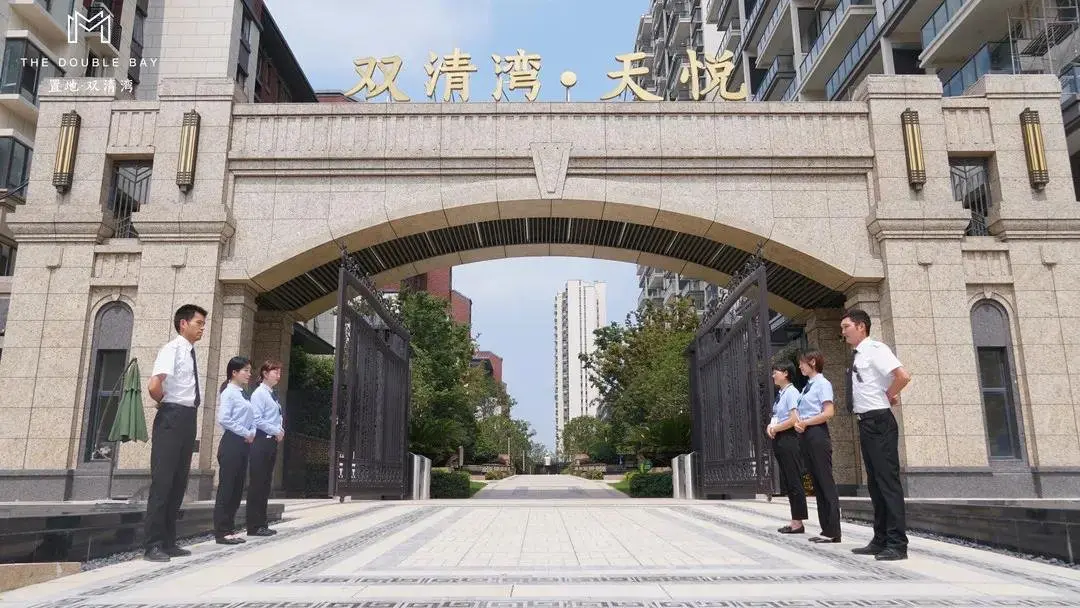 阜阳新房 楼盘资讯 正文(置地·双清湾天悦实景图 业主喜结连理 由此