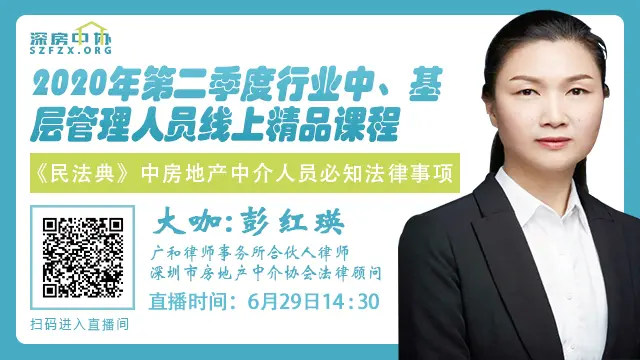 协会来了丨6月直播内容错过了？不用担心看这里