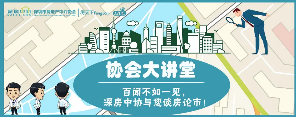 协会来了丨6月直播内容错过了？不用担心看这里